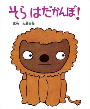 ���� �͂�����ځI