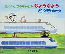 ��������Ђ낿���̂��傤���傤�Ƃ����イ