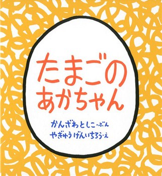 ���������Ƃ�тɂ񂬂傤