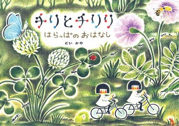 �͂�����͂�����