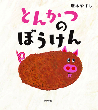 �Ƃ񂩂�	�ڂ�����