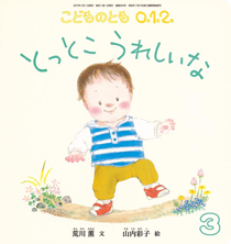 �ɂ�Ƃ肩������