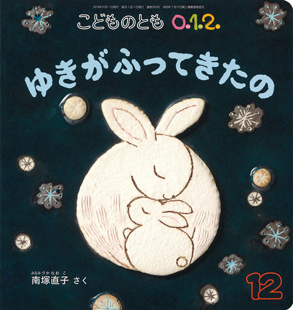 �䂫���ӂ��Ă�����