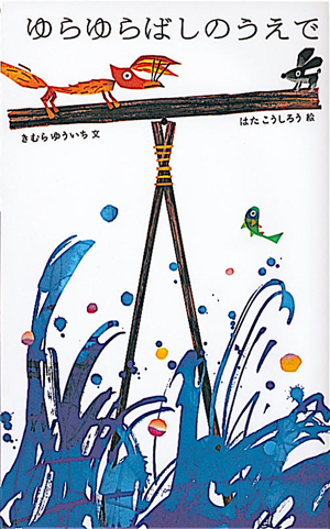 �˂��˂��˂� �����Ă�H